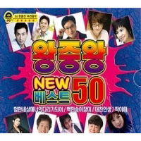 ڹCD(K-POP)ֲ沦 NEW ٥ 50 3CDˡײ