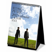 (TVXQ!) 2012 OFFICIAL CALENDAR ѥ(ڹ)ײ