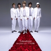  Beautiful you ǯ CD+DVD+ ݥײ