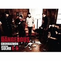 ڹCD(K-POP)X-5 / DANGEROUS (MINI ALBUM)ײ