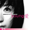 Young (Young Ae The 1st Single)