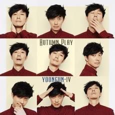 ֥󡦥 (YoonGun) 4 - Autumn Play