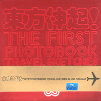 The 1st Photo book