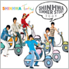 ֿ(shinhwa) Summer Story 2005