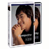 Ʊ 2 (Sympathy) DVD