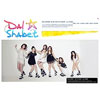 סʡ 륷٥(Dalshabet) 1 - Bling Bling ޤ ڹΤ ײ