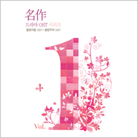 ̾ɥOST Vol.1 ɥåץ OST + ɼ OST