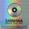 ֿ(Shinhwa) Winter Story 2007