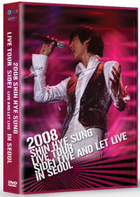 シン･ヘソン(ShinHyesung) 2008 LIVE AND LET LIVE IN SEOUL-DVD+写真集